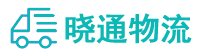 长沙到灌阳县物流公司